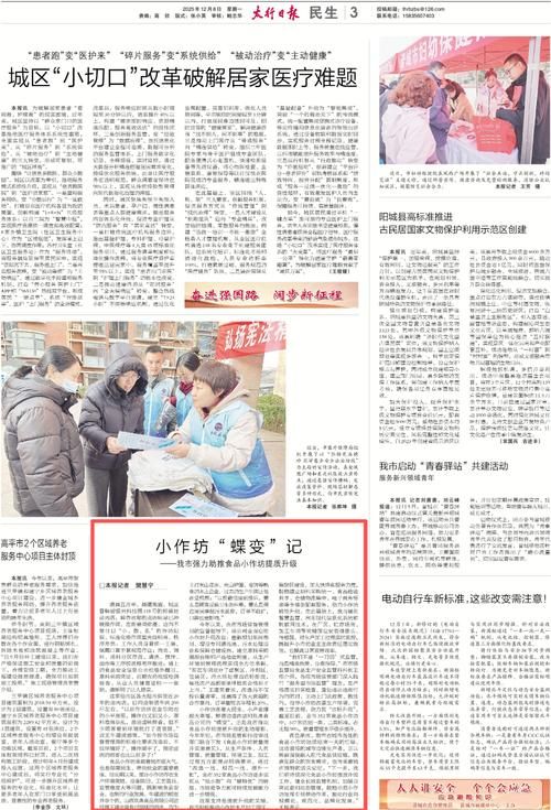 一张图看懂山西省吕梁市交口县近期病例通报_山西省吕梁市交口县新闻