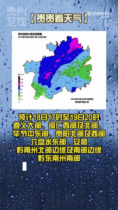 最新疫情临床贵州黔南布依族苗族自治州独山县/黔南布依族苗族自治州独山县天气情况如何