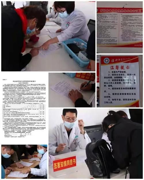 浑源县最新疫情情况通报/浑源县今日新闻