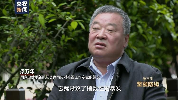 【数据播报良庆区疫情防控最新文件_疫情期间防控专家梁万年】