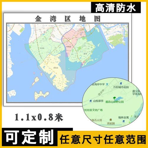 广东珠海金湾区疫情地区分布(广东珠海金湾区地图全图详细)