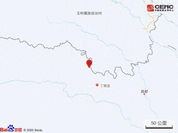 【疫情公告西藏自治区昌都江达县最新,西藏自治区昌都市丁青县地震最新消息】
