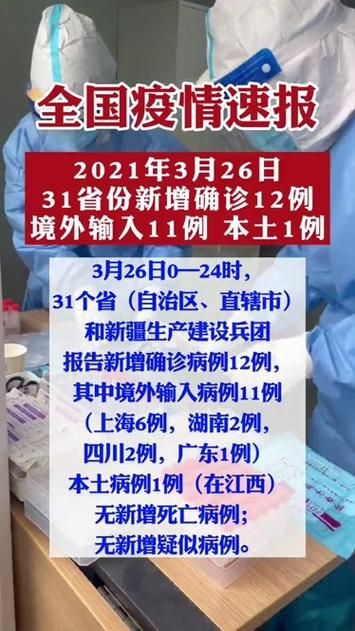 土默特左旗今日新增26例境外输入病例:土默特左旗应急预案