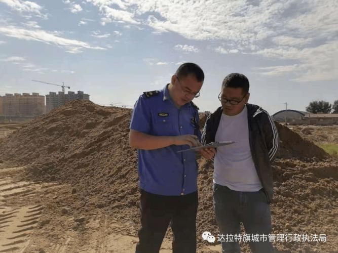 【达拉特旗各地区疫情等级,达拉特旗防疫站】