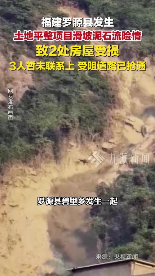 【罗源县有什么疫情地区_罗源县最近抓了什么人】