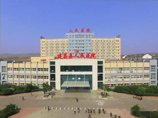 【昨日建昌县疫情最新_建昌县今天比昨天冷吗】