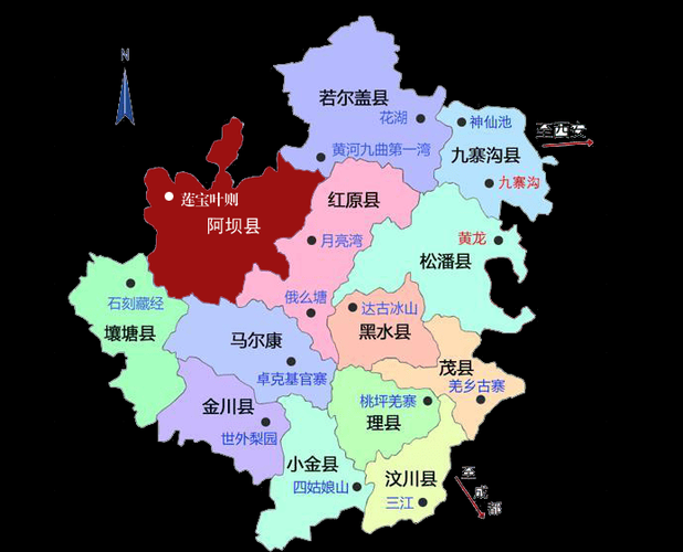【四川省阿坝藏族羌族自治州若尔盖县疫情风险地区划分_四川省阿坝藏族羌族自治州马尔康市天气】