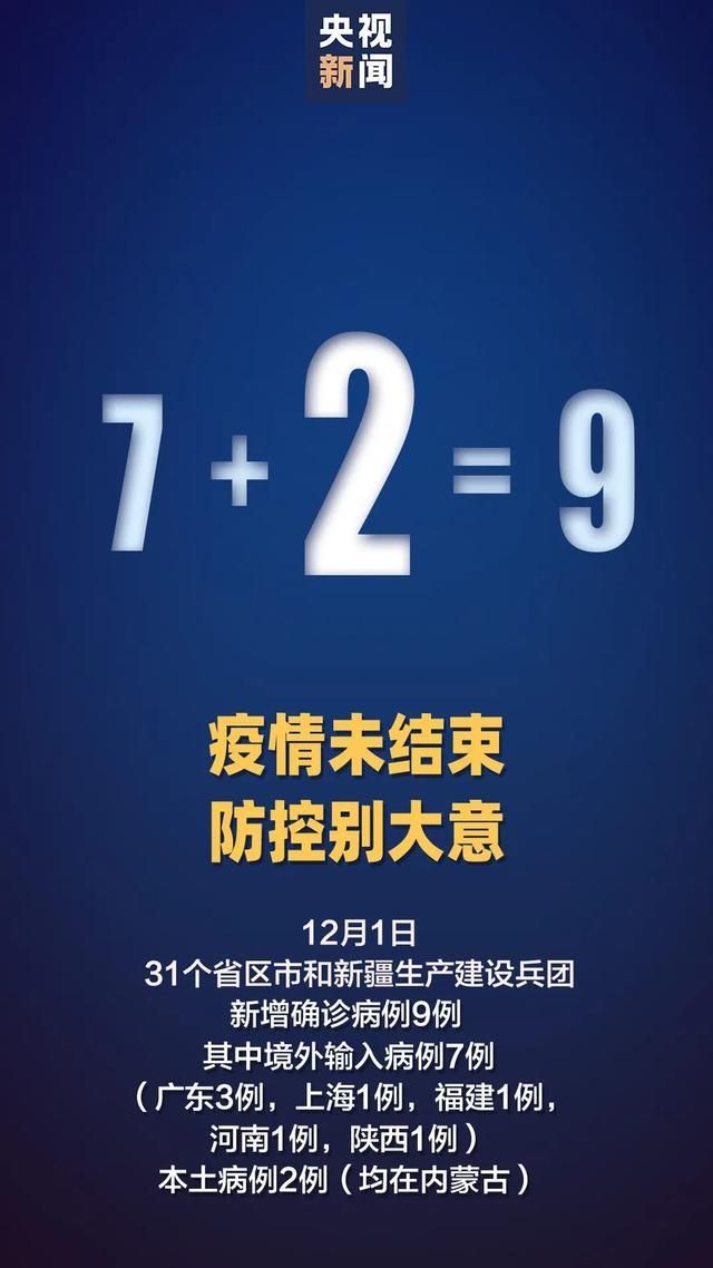 疫情公告河北邯郸最新(河北邯郸邯山区调整新冠肺炎疫情风险区域等级)