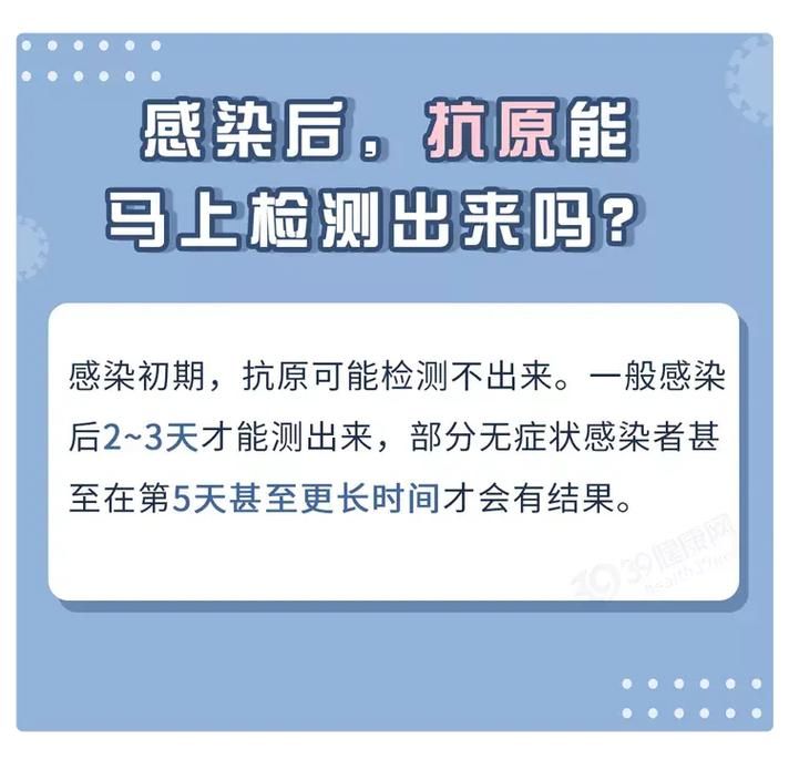 【4地新增无症状感染者9例_广州无症状感染者复阳】
