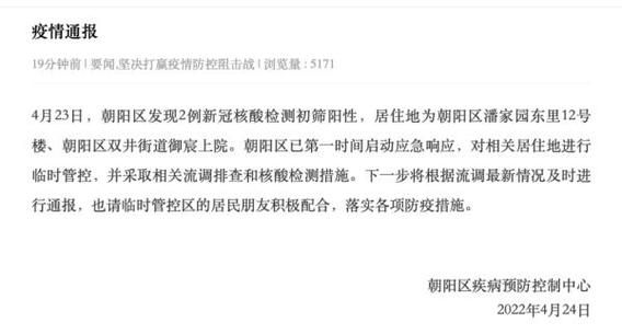 多地新增核酸阳性23例湖南常德桃源县13例_湖南常德桃源县旅游现状
