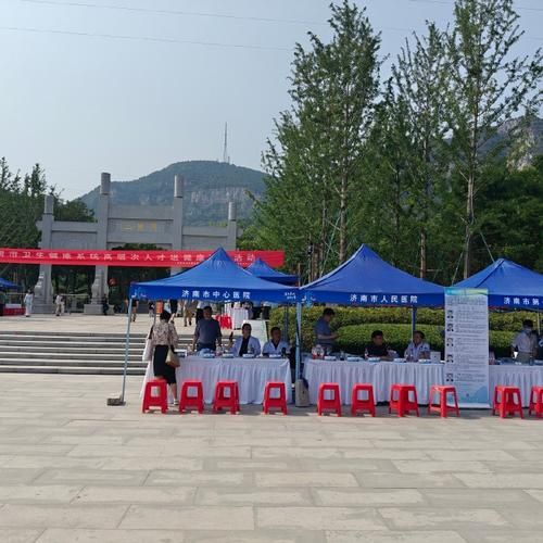 【山东济南历下区有什么疫情地区_山东济南历下区卫健委】