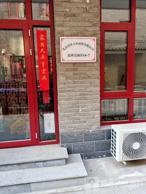 【河北保定高碑店7月9日新增20例涉8省输入病例_河北保定高碑店室内温度】