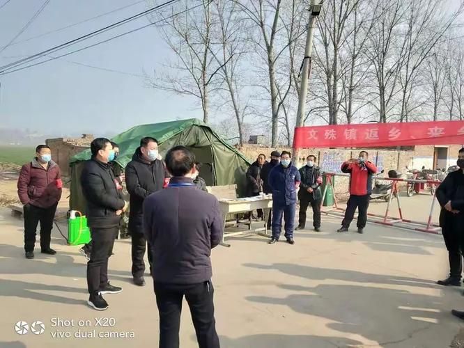 文殊镇疫情严重吗(文殊镇所有村地图)
