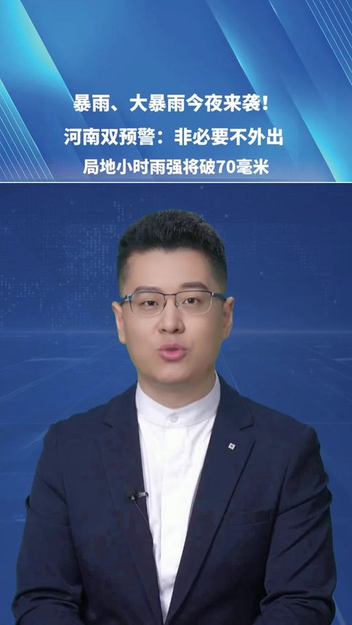 解读疫情最新消息淇滨区:淇滨区今天天气预报