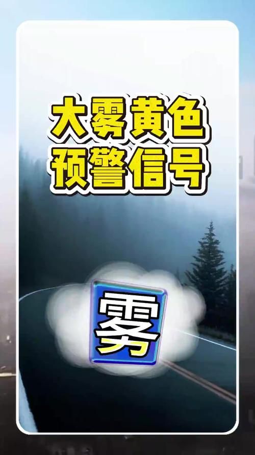 巫山县哪里地区有疫情了呢:巫山县什么时候会有大雾预警