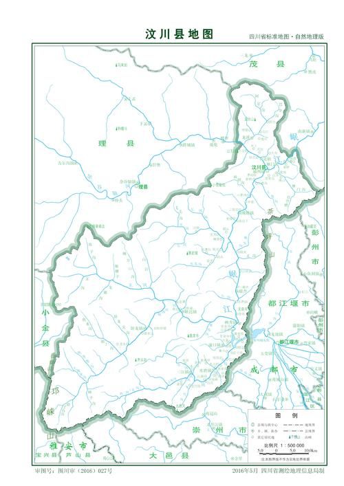 【汶川县各地区疫情等级,汶川县各地区疫情等级划分】