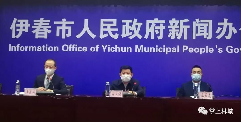 警方通报伊春疫情最新情况_伊春近期有什么新闻